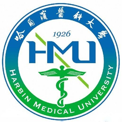 哈爾濱醫(yī)科大學
