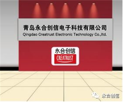 億路征程、砥礪前行