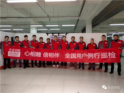 心相隨，信相伴——送您全方位服務
